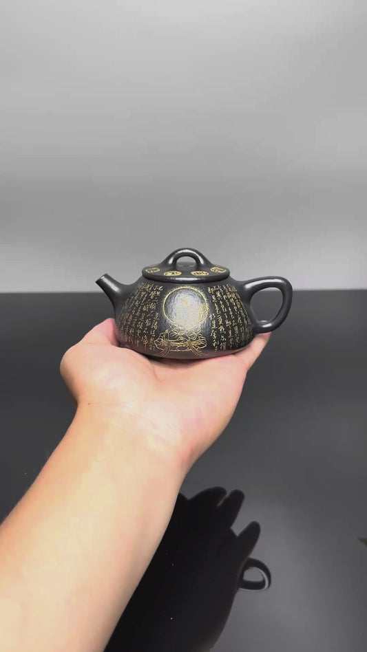 一器藏心经·紫砂纳万福｜郑求标大师｜心经+吉祥经至尊禅意臻品【平盖石瓢壶】原矿优质朱泥还原烧·160cc