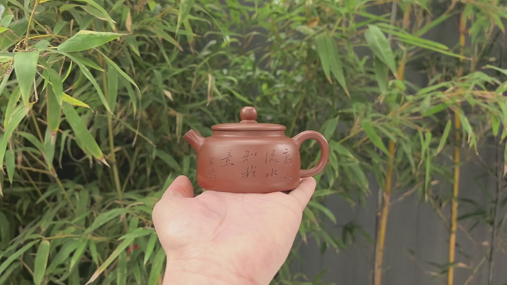李昌鸿福利🧧紫砂泰斗传承·双国大师匠心之作【李氏井栏壶】原矿陈腐清水泥 145cc
