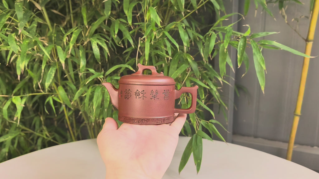 储立之大师｜中国陶瓷艺术终身成就奖获得者｜典藏重器【储氏八式——清泉壶】原矿极品龙血砂 220cc