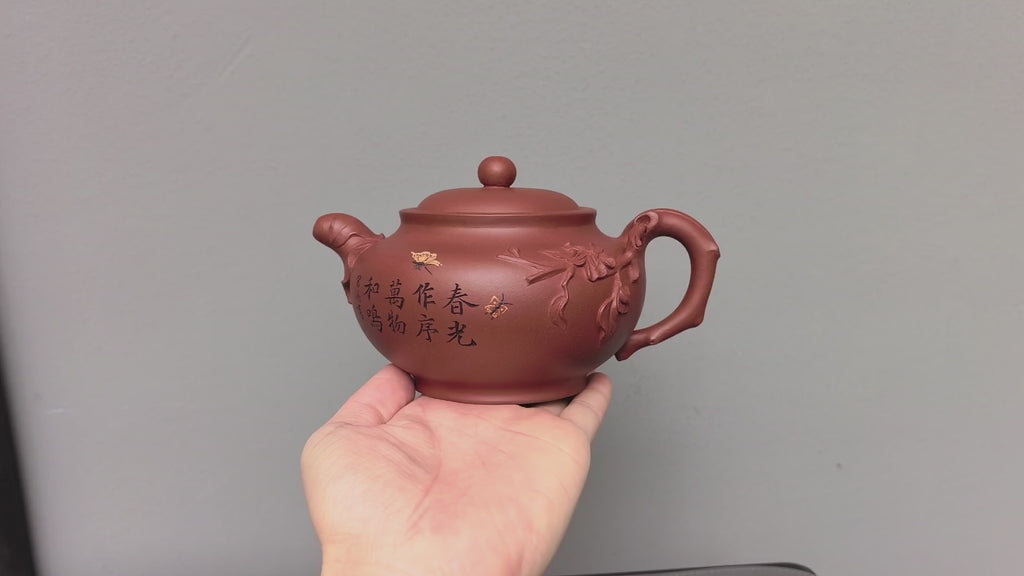 李昌鸿 紫砂泰斗传承·双国大师匠心之作【春意盎然套组】原矿极品陈腐清水泥·450cc