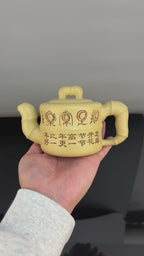 范泽锋嫡传·省大师邱爽➕国大师 邱玉林紫砂潜力重器【知足常乐壶】原矿极品本山绿泥·330cc