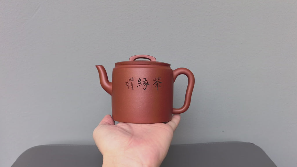 储立之大师｜中国陶瓷艺术终身成就奖获得者｜典藏重器【汲直壶】原矿优质储氏红泥·400cc