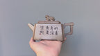储立之大师｜中国陶瓷艺术终身成就奖获得者｜典藏重器【玉如意壶】原矿优质·蟹壳青·500cc