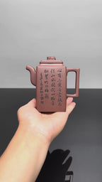 新品首发🧧宏林山水·礼藏天下｜陈宏林大师传世巅峰臻品【方尊壶】原矿优质底槽清·280cc