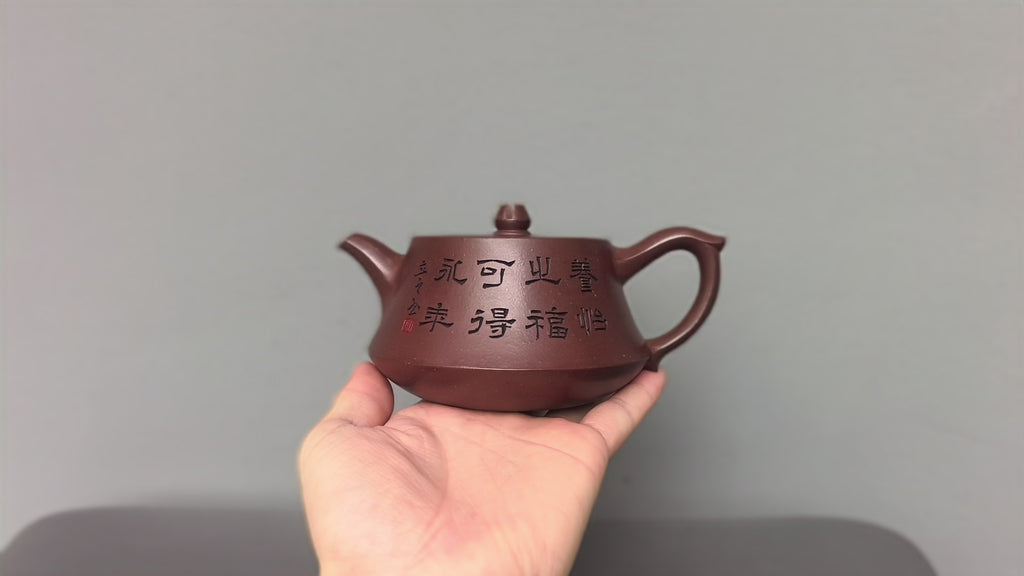 储立之大师｜中国陶瓷艺术终身成就奖获得者｜典藏重器【博雅柱础套组】原矿优质老紫泥·320cc