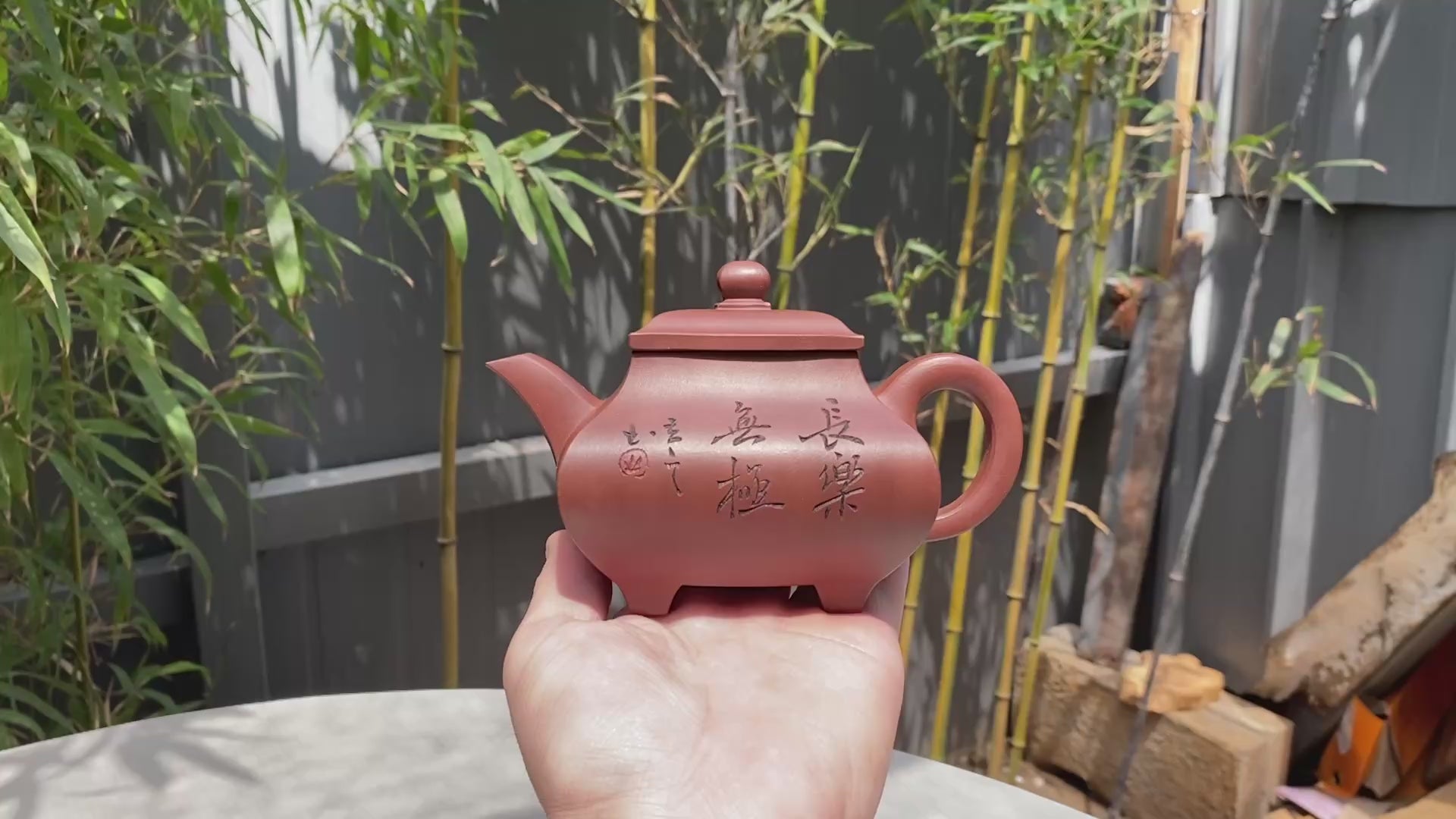 【立之紫砂 礼藏至尊】储立之大师｜中国陶瓷艺术终身成就奖获得者｜典藏重器【乐极四海套组】原矿优质紫泥·400cc