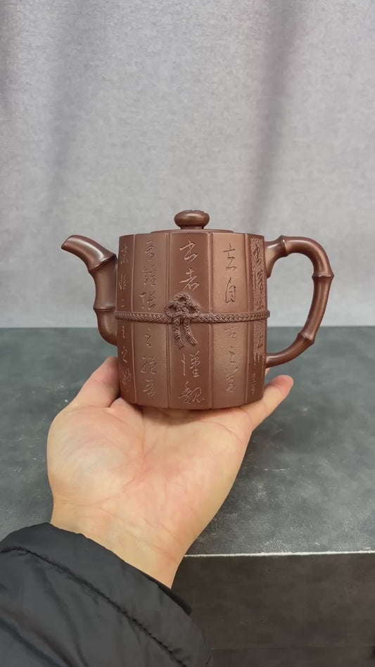 双省大师高建芳《束腰竹简套组》收藏精品重器原矿极品紫泥·400cc