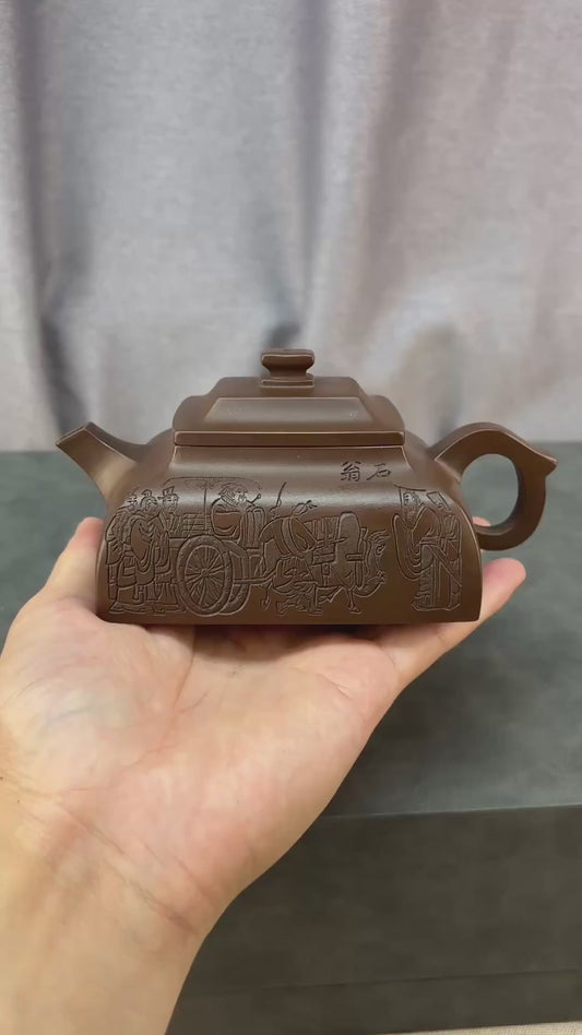 程辉大师《四方坦然》收藏级重器 原矿极品底槽清·260cc