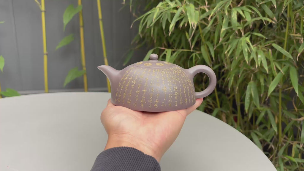 郑求标大师｜双心经至尊藏品·大拍9.7万同款➕金奖➕馆藏《心经半月壶》原矿极品天青泥·320cc