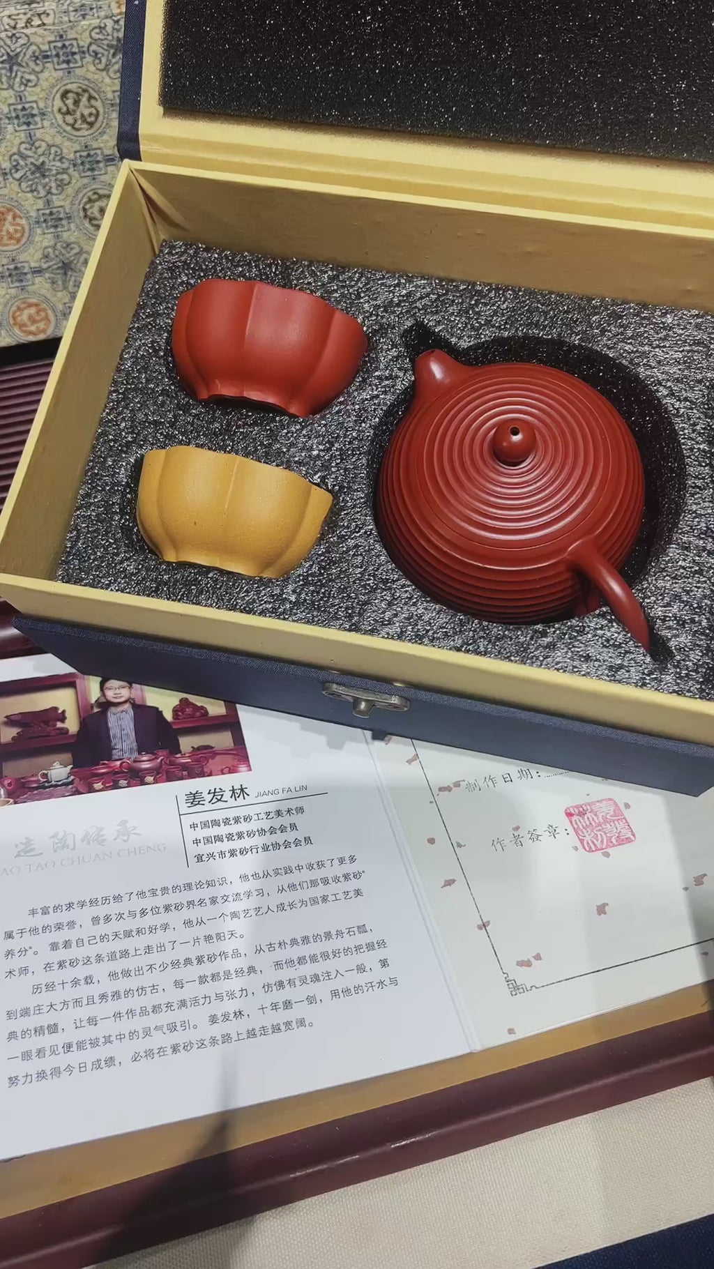 套装福利【旅行西施套装】原矿大红袍  容量230cc出水小杯60cc