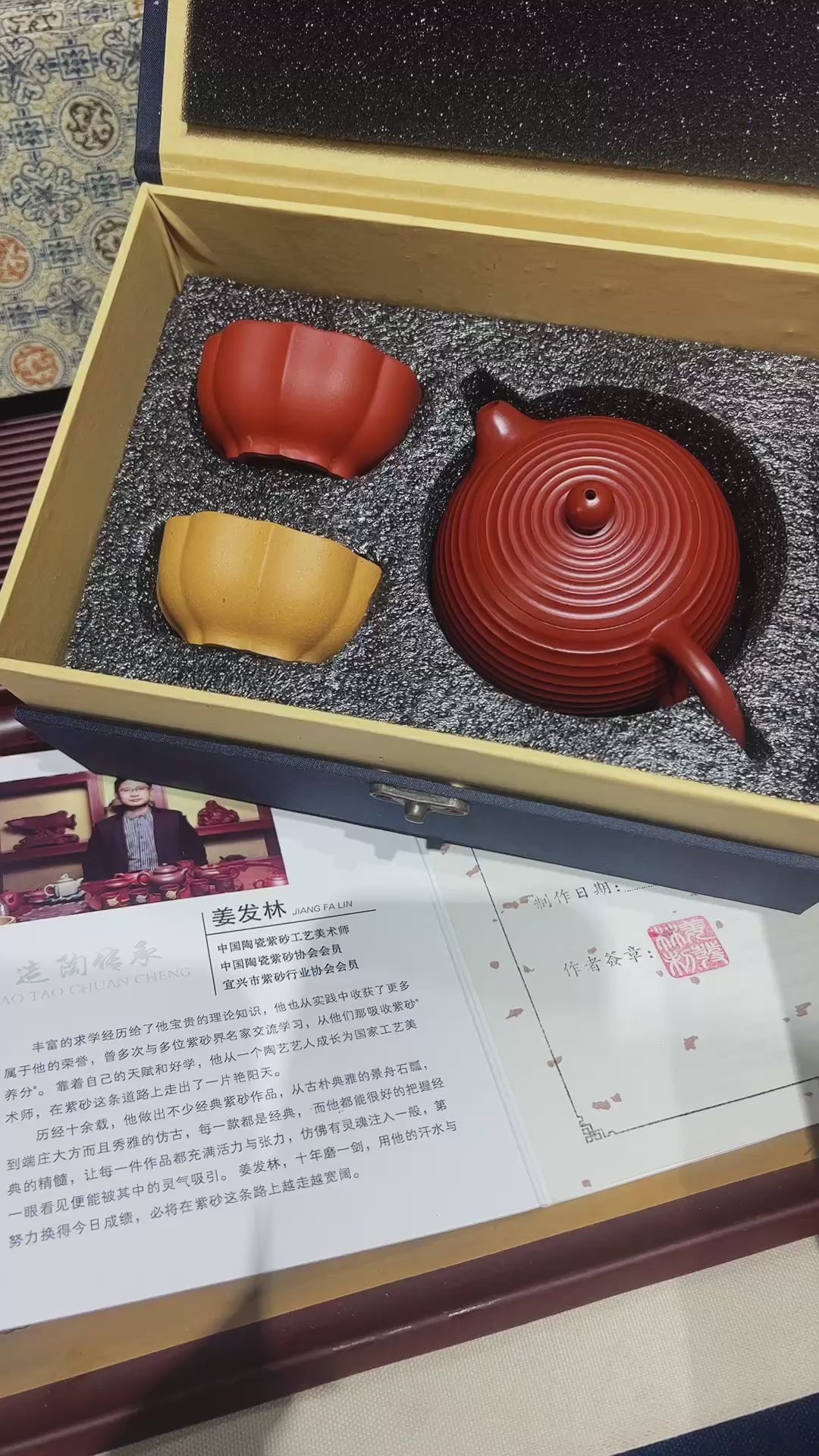 套装福利【旅行西施套装】原矿大红袍  容量230cc出水小杯60cc