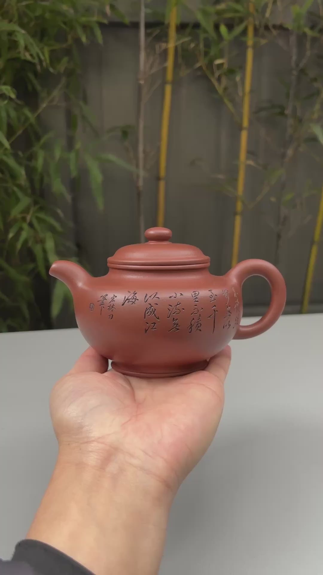 陈宏林大师重器鉴藏·紫砂界山水刻绘第一人·陈宏林精刻【掇只】原矿极品底槽清 400cc