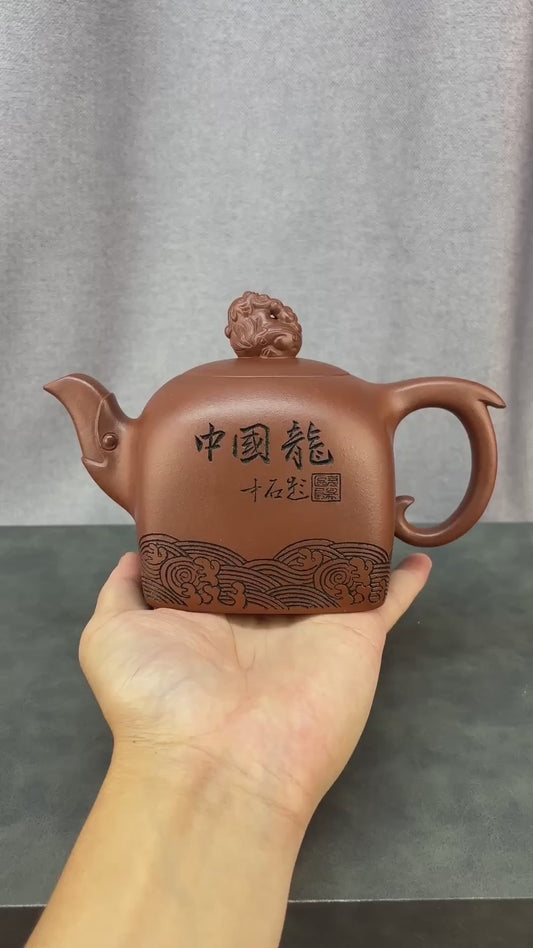 省大师程辉·入册款代表作《国玺龙壶》潜力无限·极具收藏价值重器