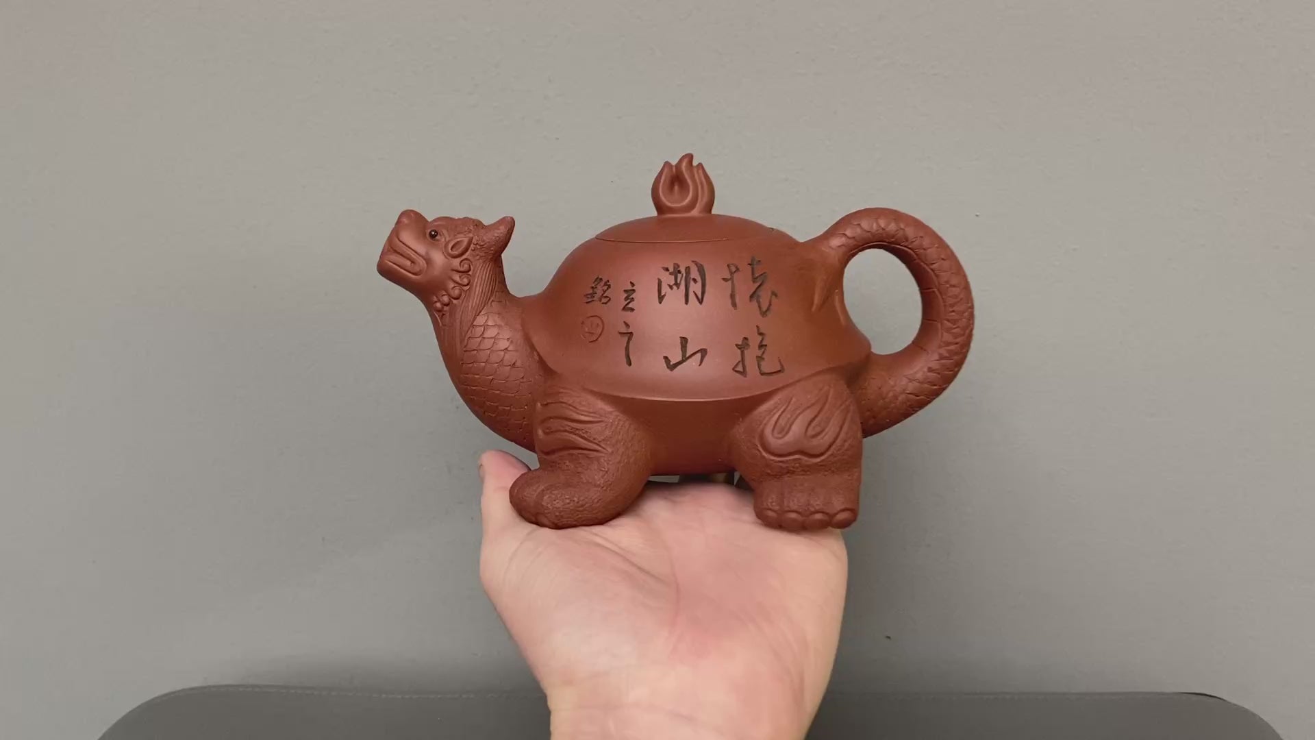储立之大师｜中国陶瓷艺术终身成就奖获得者｜典藏重器【龙龟壶】原矿优质特级紫泥·450cc