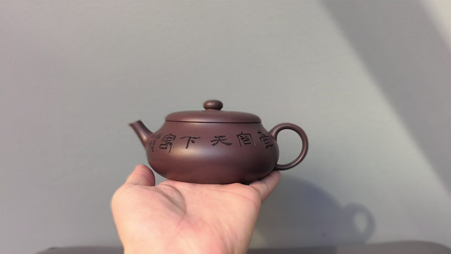 储立之大师｜中国陶瓷艺术终身成就奖获得者｜典藏重器【明炉壶】原矿优质紫泥·260cc