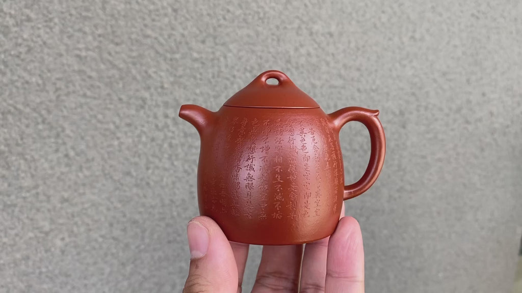 迷你心经秦权·全手 原矿小煤窑朱泥，容量110CC