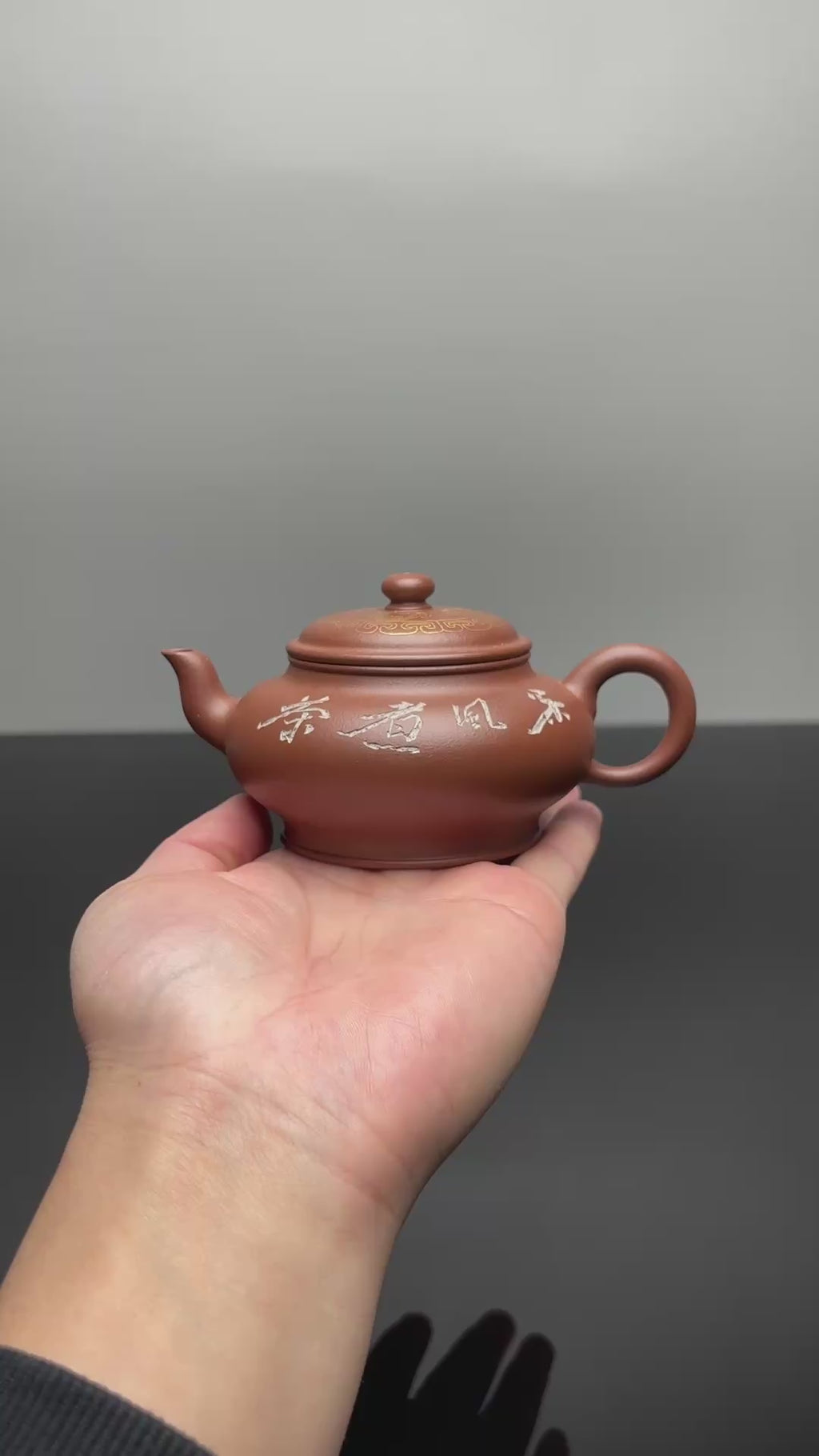 蒋琰滨大师·紫砂重器｜省大师臻作【虚扁壶】刀笔双绝 原矿极品底槽清·200cc &nbsp;(卡真金丝孤品)