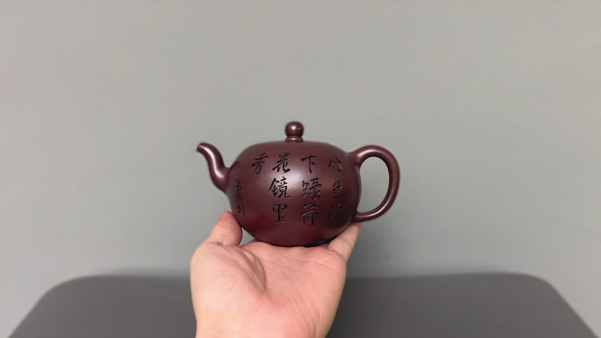 双璧齐辉｜吴冠中～李昌鸿双大师联名限量款《一粒珠壶》原矿极品紫罗兰·280cc