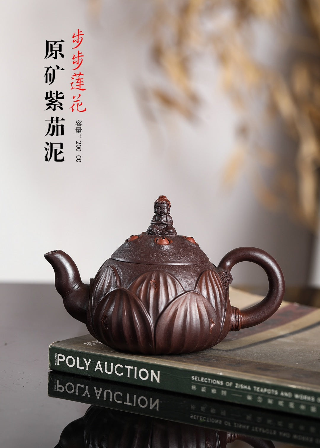 ♦中国 朱泥 紫泥 紫砂 茶壺 タタラ造り コレクション 骨董品 アンティーク ♢中国 朱泥 紫泥 紫砂 茶壺 タタラ造り コレクション 骨董品