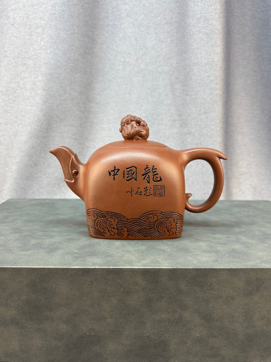 省大师程辉·入册款代表作《国玺龙壶》潜力无限·极具收藏价值重器
