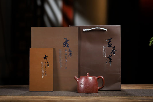 【汉铎】证书持壶照配套齐全 吉春萍（国家级高级工艺美术师） 原矿龙血砂