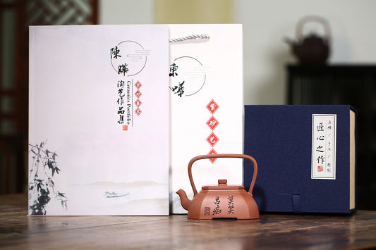 【六方提梁】 陈晔（国家级高级工艺美术师）原矿底槽清 200cc