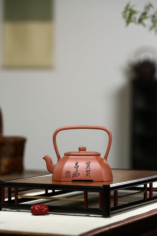 【六方提梁】 陈晔（国家级高级工艺美术师）原矿底槽清 200cc