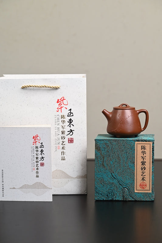『高石瓢』 文革老紫泥·容量230cc·14孔出水·陈华军（国家级工艺美术师）