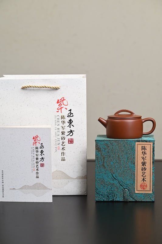 『汉瓦』刻虎 文革老紫泥·容量230cc·10孔出水·内推·陈华军（国家级工艺美术师）