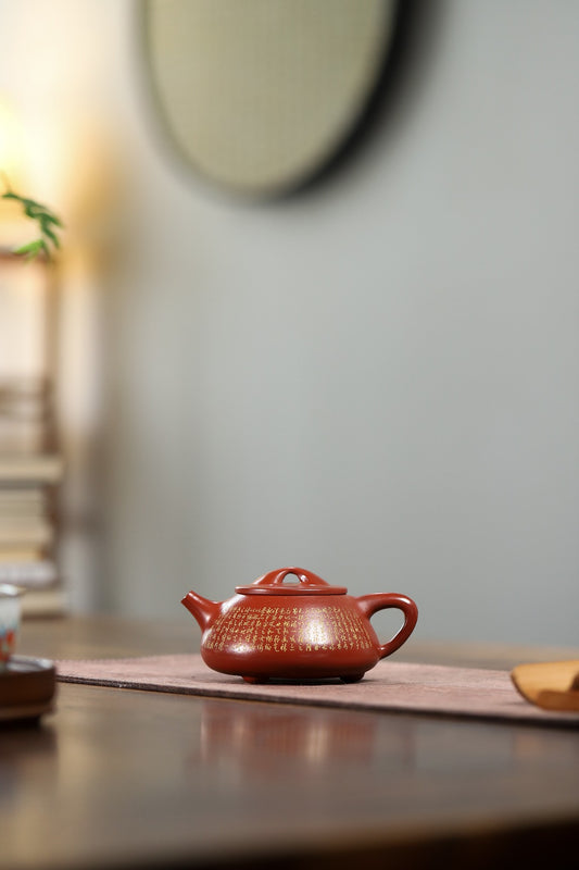 【景舟石瓢】陈老师（国家级工艺美术师） 原矿大红袍 180cc/100cc