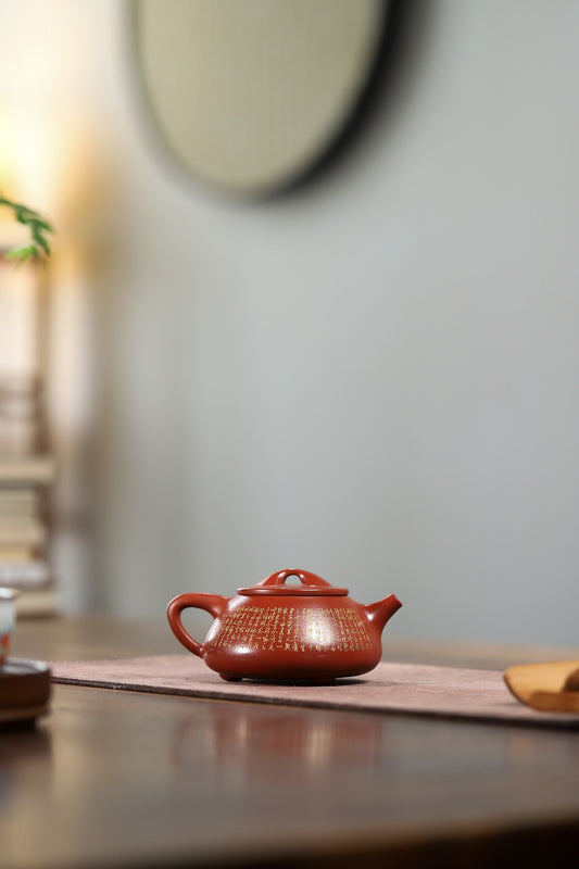【景舟石瓢】陈老师（国家级工艺美术师） 原矿大红袍 180cc/100cc