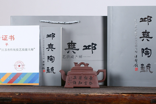 江苏省级大师·范泽锋高徒·邱爽【四方如意】入册款代表作，极具收藏价值重器