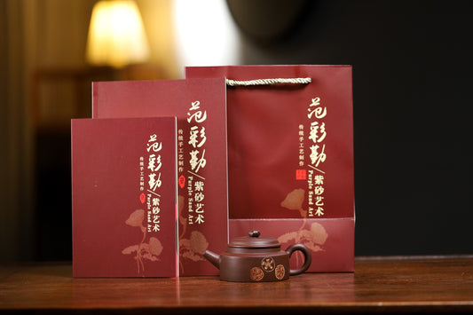【小德钟】 范彩勤（国家级高级工艺美术师） 原矿紫泥 170cc 7孔