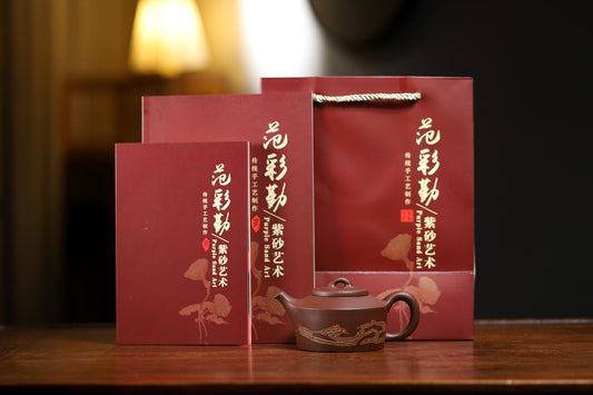 【高汉君】范彩勤（国家级高级工艺美术师） 原矿紫泥 240cc  14孔