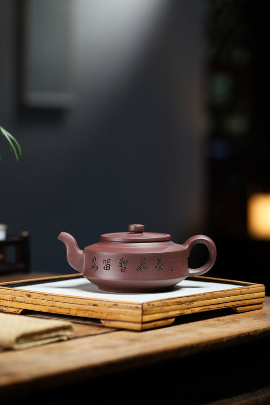 【周盘】 赵信军  (国家级工艺美术师) 泥料原矿紫泥250CC
