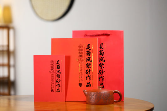 【天际】证书持壶照配套齐全 吴菊凤（国家级高级工艺美术师）