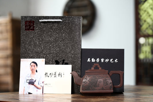 高工重器【四方桥鼎】 泥料原矿老紫泥 容量560cc·12孔出水