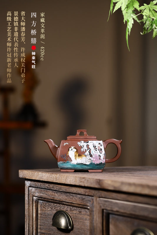 【四方桥鼎 · 神来气旺】420cc方中带圆 刚中带柔