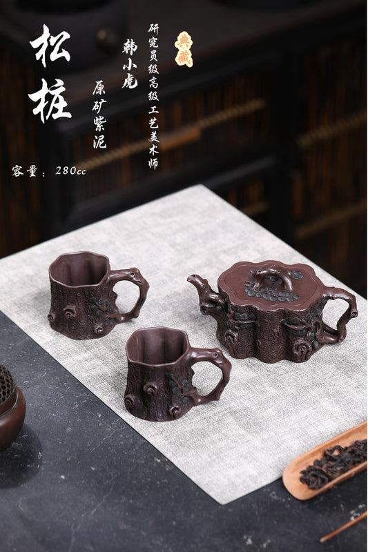 研高经典之作【松桩】 泥料紫泥 容量280cc