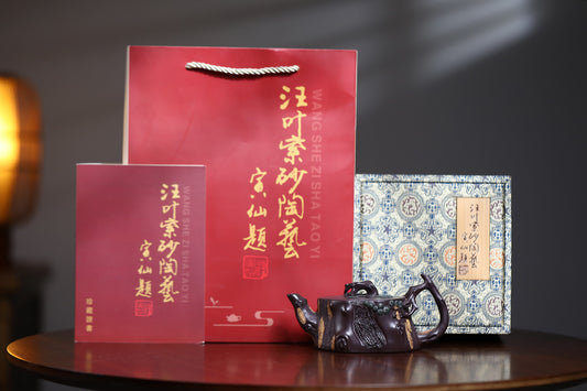 正高级工艺美术师（研高） 松桩 一厂老紫泥230cc
