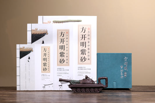【坦克壶】方开明 国家级工艺美术师 泥料紫泥 容量180cc