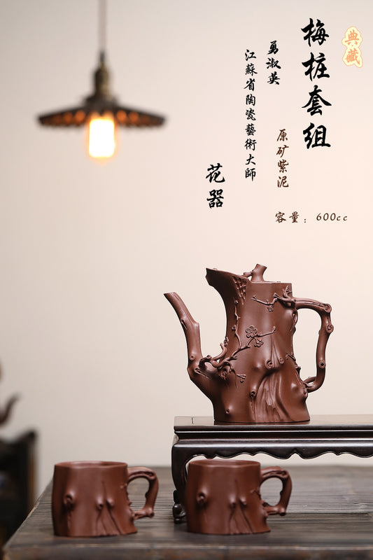 省大师勇淑英作品收藏【梅桩套组】 极品紫泥 600cc 江苏省陶瓷艺术大师