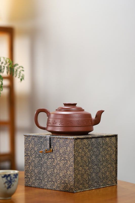 【合古壶】 王月芬（国家级工艺美术师）原矿底槽清330CC