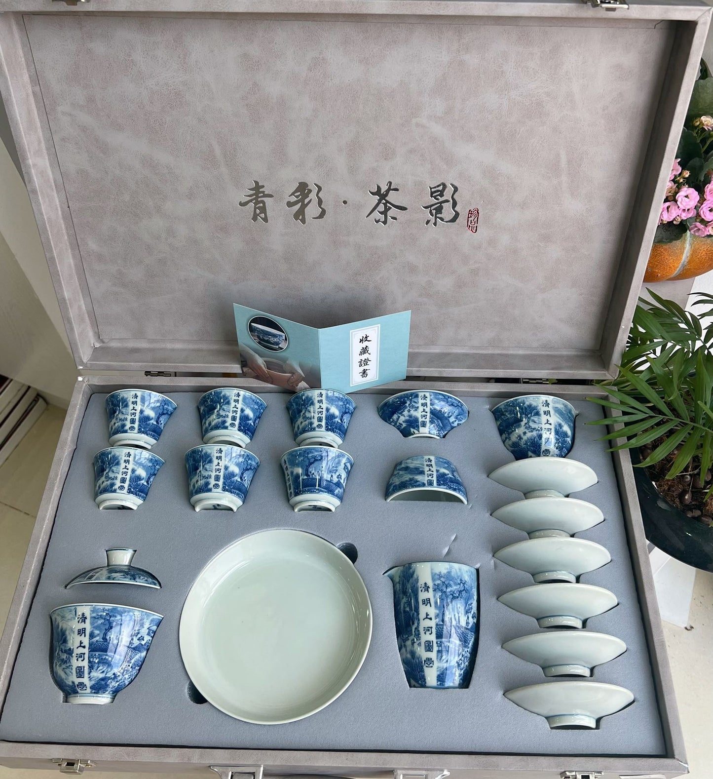 青花瓷套装【手绘清明山河套装】证书+礼盒齐全盖碗200cc公道杯200cc小杯80cc