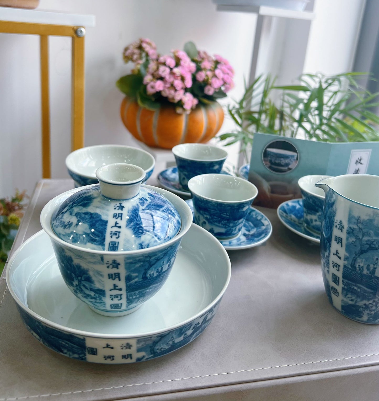 青花瓷套装【手绘清明山河套装】证书+礼盒齐全盖碗200cc公道杯200cc小杯80cc