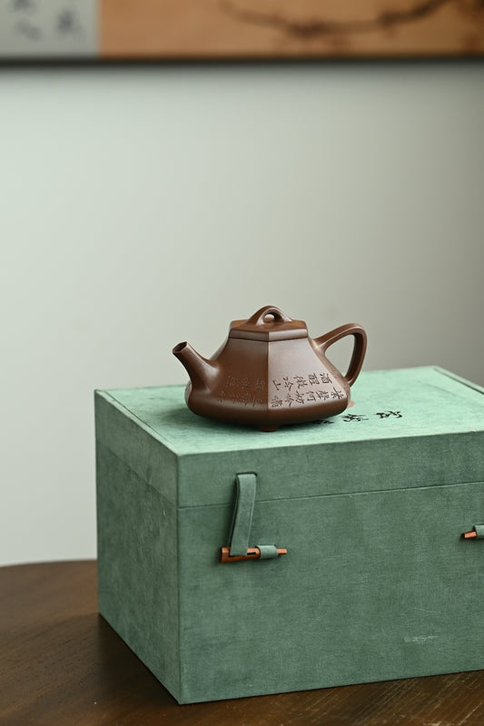 锦瓢·全手工 黄松徒弟刻绘容量210cc原矿底槽清