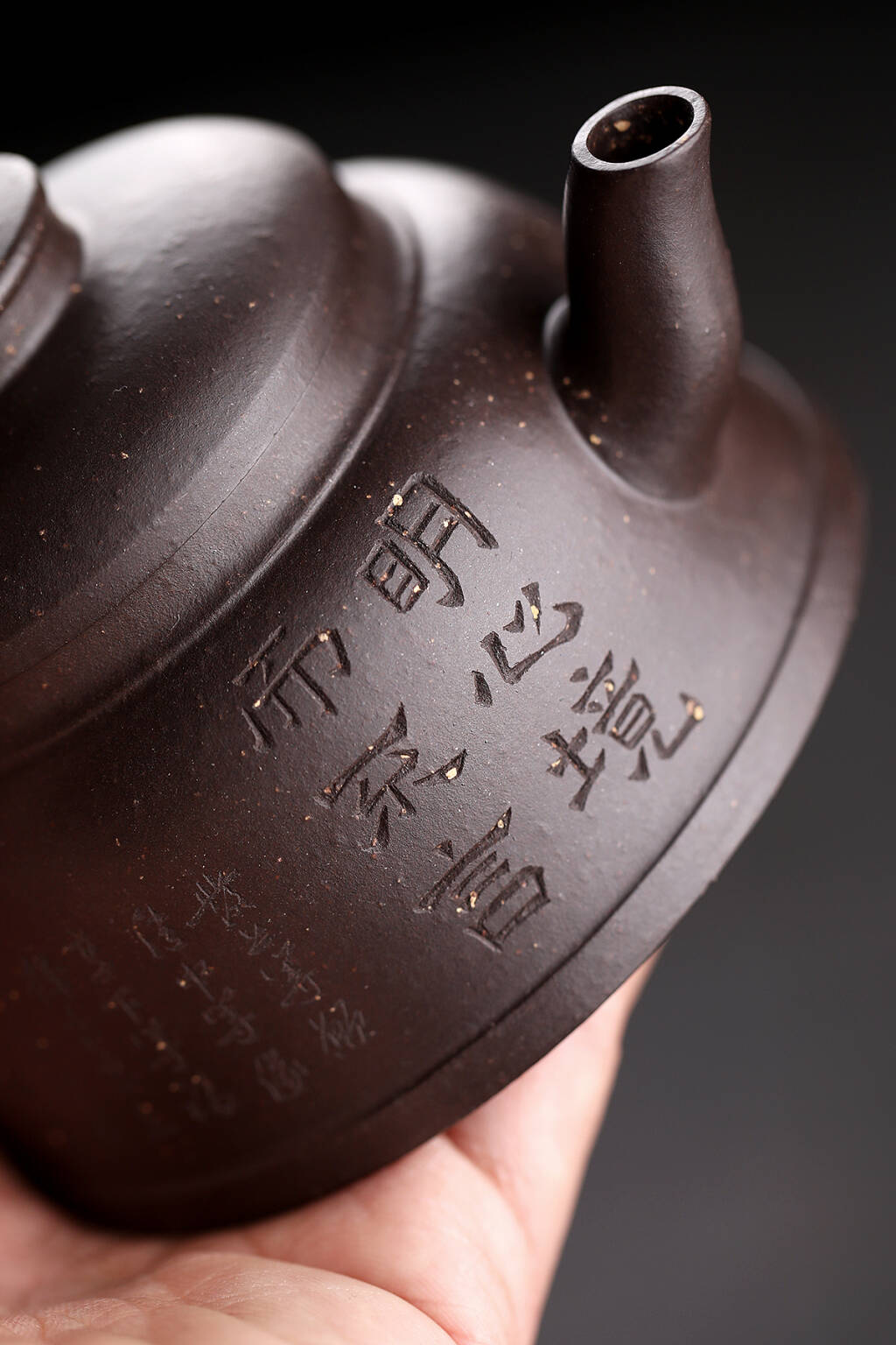 【扁觯】 泥料乌金砂 容量200cc 作者 蒋鹏