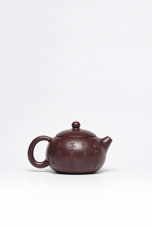 收藏重器 研高佳作 戴静波 西施 极品紫袍玉砂 360cc