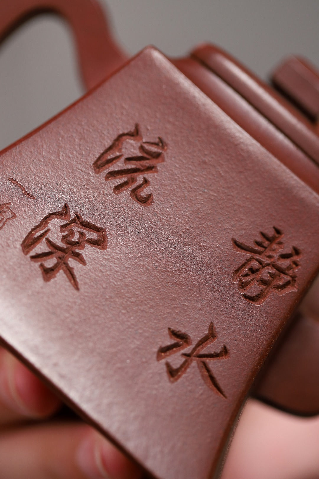 【四方金钟】 泥料原矿底槽清 容量190cc 9孔