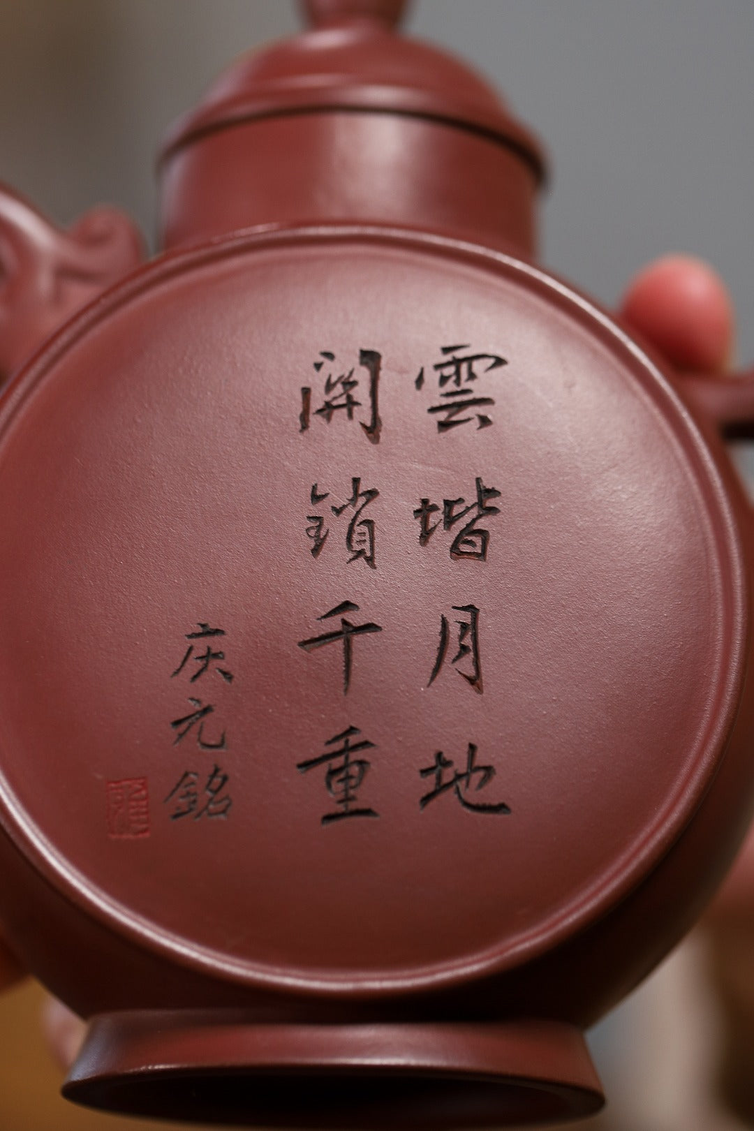 【贵妃醉酒】 制壶 万庆元（国家级高级工艺美术师）原矿龙血砂 容量420cc 14孔